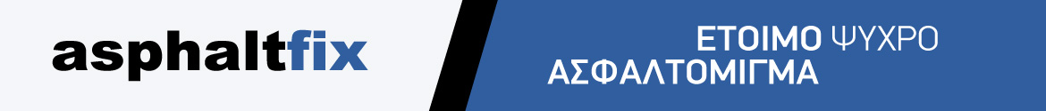 Asphaltfix banner